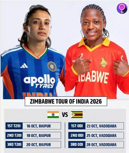 Raipur India vs Zimbabwe Women T20: महिला टी-20 मैचों के लिए कल रायपुर पहुंचेंगी भारत-जिम्बाब्वे की टीम, जानें कब से होगी टिकटों की ऑनलाइन बिक्री Raipur India vs Zimbabwe Women T20: महिला टी-20 मैचों के लिए कल रायपुर पहुंचेंगी भारत-जिम्बाब्वे की टीम, जानें कब से होगी टिकटों की ऑनलाइन बिक्री