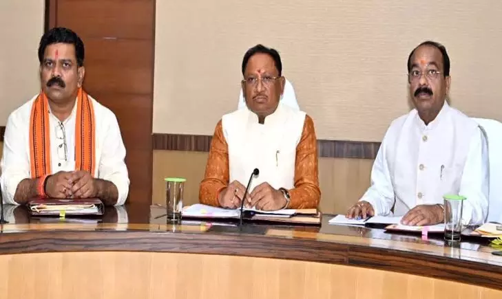 Sai Cabinet Meeting: थोड़ी ही देर में शुरु होगी विष्णुदेव साय कैबिनेट की बैठक, इन अहम मुद्दों पर होगी चर्चा Sai Cabinet Meeting: थोड़ी ही देर में शुरु होगी विष्णुदेव साय कैबिनेट की बैठक, इन अहम मुद्दों पर होगी चर्चा