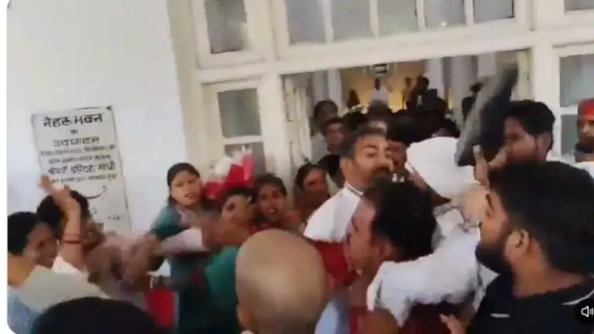 UP Congress Clash: लखनऊ में कांग्रेस दफ्तर में जमकर बवाल, आराधना मिश्रा और अजय राय के समर्थक भिड़े; चले जूते-चप्पल UP Congress Clash: लखनऊ में कांग्रेस दफ्तर में जमकर बवाल, आराधना मिश्रा और अजय राय के समर्थक भिड़े; चले जूते-चप्पल