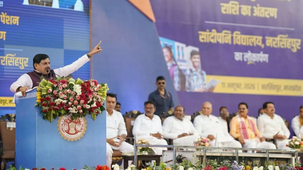 MP News: नरसिंहपुर को 175 करोड़ की विकास सौगात, CM मोहन यादव ने किया 42.52 करोड़ के सांदीपनि विद्यालय का लोकार्पण MP News: नरसिंहपुर को 175 करोड़ की विकास सौगात, CM मोहन यादव ने किया 42.52 करोड़ के सांदीपनि विद्यालय का लोकार्पण