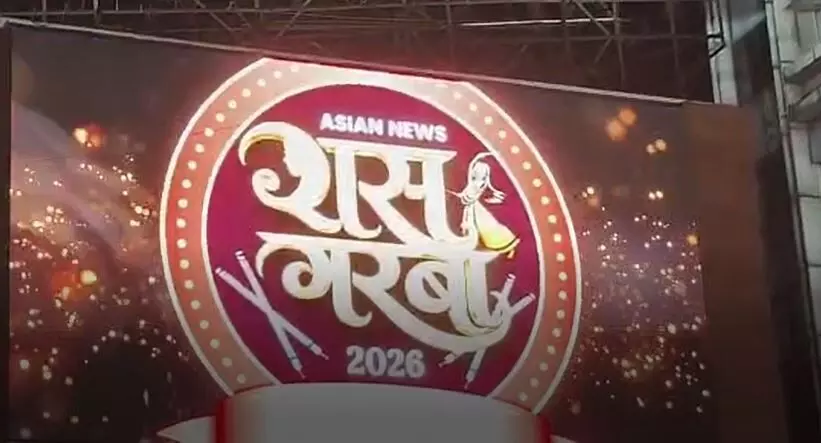 Asian News Raas Garba का फ्री पास चाहिए तो अभी पहुंचे हर्षित कार्पोरेट, यहां मिलेंगे फ्री पास, Hurry up बिना पास नहीं मिलेगी इंट्री, केवल दो दिन बाकी..14 अक्टूबर से वीआईपी रोड रामबाग में जमेगा गरबा का रंग Asian News Raas Garba का फ्री पास चाहिए तो अभी पहुंचे हर्षित कार्पोरेट, यहां मिलेंगे फ्री पास, Hurry up बिना पास नहीं मिलेगी इंट्री, केवल दो दिन बाकी..14 अक्टूबर से वीआईपी रोड रामबाग में जमेगा गरबा का रंग