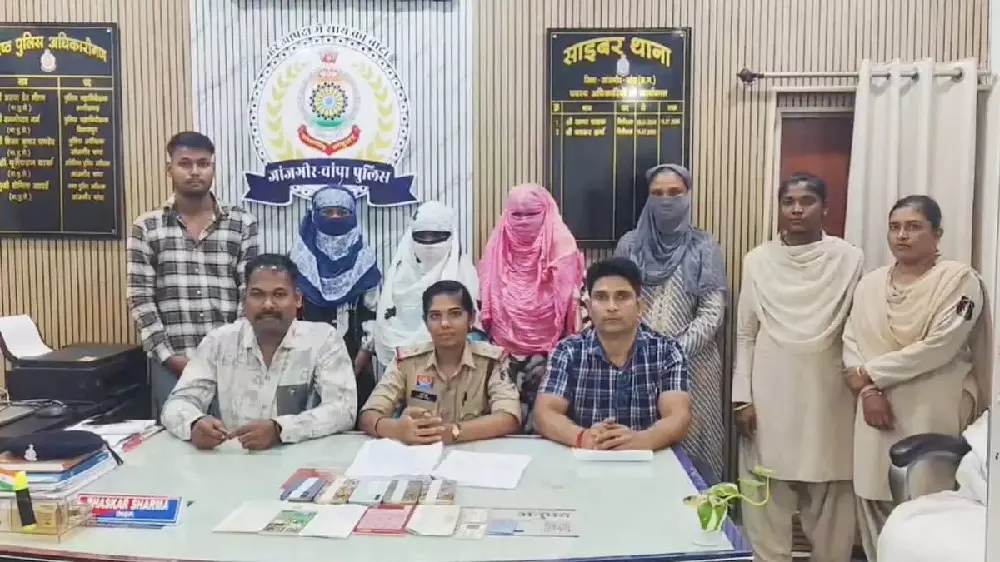 CG Cyber Crime : शादी के नाम पर बुना ठगी का जाल, फर्जी नर्स बनकर ऐंठे 5.65 लाख रुपये, 4 महिलाओं समेत 5 गिरफ्तार CG Cyber Crime : शादी के नाम पर बुना ठगी का जाल, फर्जी नर्स बनकर ऐंठे 5.65 लाख रुपये, 4 महिलाओं समेत 5 गिरफ्तार