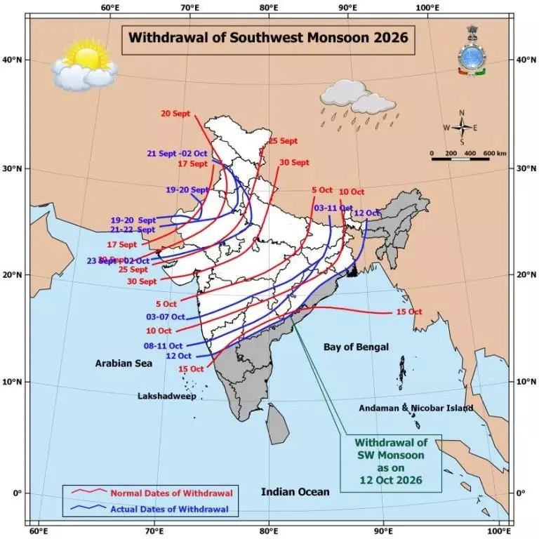 CG Weather : छत्तीसगढ़ से मानसून की विदाई, अब बढ़ेगी ठंड की आहट, सुबह-रात गिरेगा तापमान CG Weather : छत्तीसगढ़ से मानसून की विदाई, अब बढ़ेगी ठंड की आहट, सुबह-रात गिरेगा तापमान