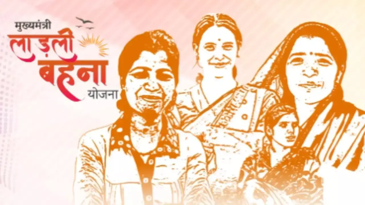 Ladli Behna Yojana Portal: फिर खुलेगा लाड़ली बहना योजना पोर्टल, जुड़ेंगे नए नाम, CM मोहन यादव ने दिए आकलन के निर्देश Ladli Behna Yojana Portal: फिर खुलेगा लाड़ली बहना योजना पोर्टल, जुड़ेंगे नए नाम, CM मोहन यादव ने दिए आकलन के निर्देश
