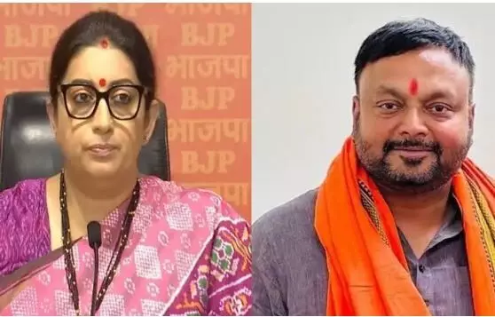 Smriti Irani Chhattisgarh Visit: स्मृति ईरानी 25 अक्टूबर को आएंगी रायपुर, दो दिन चलेंगी मैराथन बैठकें, मिशन 2028 का तय होगा रोड मैप Smriti Irani Chhattisgarh Visit: स्मृति ईरानी 25 अक्टूबर को आएंगी रायपुर, दो दिन चलेंगी मैराथन बैठकें, मिशन 2028 का तय होगा रोड मैप