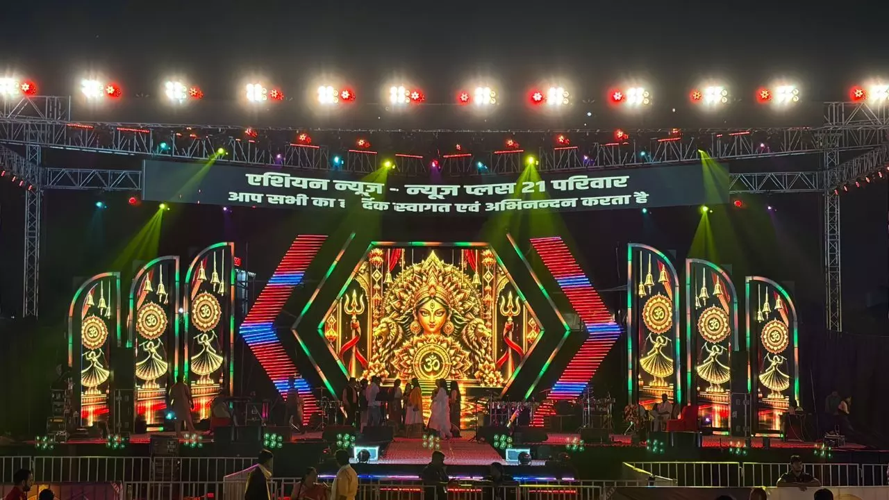 Asian News के Raas Garba में जमा बॉलीवुड का रंग, रायपुरियन के साथ गरबा में मौजूद हैं बॉलीवुड की सेलिब्रिटी श्रेया कालरा, रामबाग में बेकाबू हो रही भीड़, एशियन न्यूज पर देखें लाइव Asian News के Raas Garba में जमा बॉलीवुड का रंग, रायपुरियन के साथ गरबा में मौजूद हैं बॉलीवुड की सेलिब्रिटी श्रेया कालरा, रामबाग में बेकाबू हो रही भीड़, एशियन न्यूज पर देखें लाइव