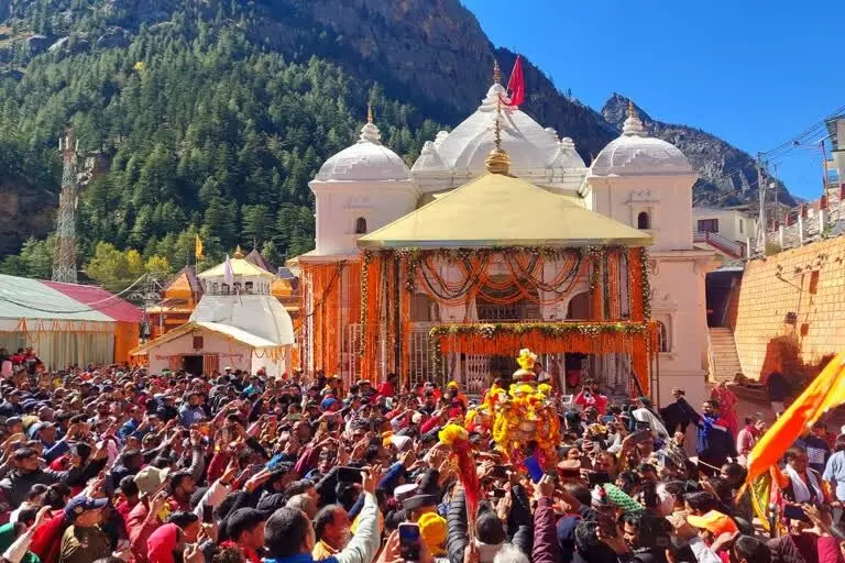 10 नवंबर को बंद होंगे गंगोत्री धाम के कपाट, मुखबा में होंगे मां गंगा के दर्शन 10 नवंबर को बंद होंगे गंगोत्री धाम के कपाट, मुखबा में होंगे मां गंगा के दर्शन