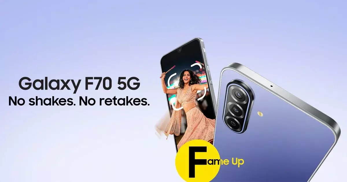 Samsung Galaxy F70 5G लॉन्च: 20 हजार से कम कीमत, 50MP कैमरा, Super AMOLED डिस्प्ले और भी कई जबरदस्त फीचर्स Samsung Galaxy F70 5G लॉन्च: 20 हजार से कम कीमत, 50MP कैमरा, Super AMOLED डिस्प्ले और भी कई जबरदस्त फीचर्स