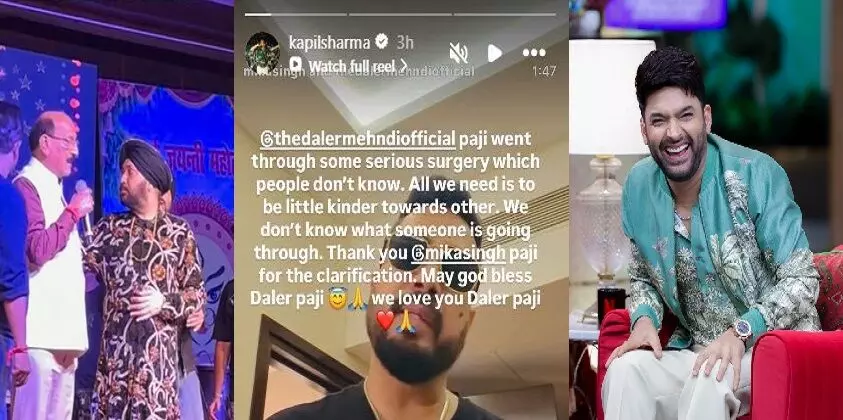 दलेर मेहंदी वायरल वीडियो विवाद: मीका के बाद कपिल शर्मा ने किया समर्थन, बोले- हमें दूसरों के प्रति दयालु होना चाहिए दलेर मेहंदी वायरल वीडियो विवाद: मीका के बाद कपिल शर्मा ने किया समर्थन, बोले- हमें दूसरों के प्रति दयालु होना चाहिए