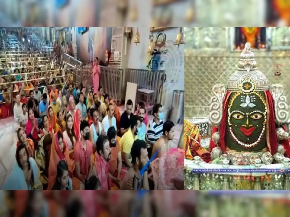 Mahakaal Darshan : बाबा महाकाल के दर्शन से करें नई सुबह का शुभारंभ, देखें Live Mahakaal Darshan : बाबा महाकाल के दर्शन से करें नई सुबह का शुभारंभ, देखें Live