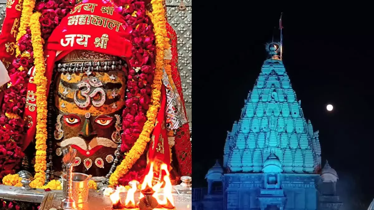 Mahakal Darshan : शरद पूर्णिमा के पावन अवसर पर बाबा महाकाल के दर्शन करें, देखें Live Mahakal Darshan : शरद पूर्णिमा के पावन अवसर पर बाबा महाकाल के दर्शन करें, देखें Live