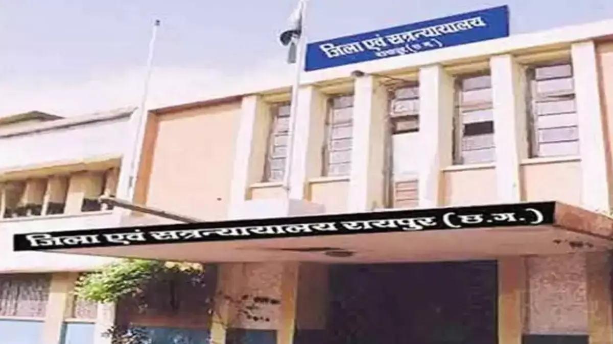 Pandariya Recruitment Scam: पंडरिया शिक्षाकर्मी भर्ती घोटाले में 22 आरोपी के खिलाफ1000 पन्नों का चालान पेश, 320 पदों की भर्ती में हुई थी गड़बड़ी Pandariya Recruitment Scam: पंडरिया शिक्षाकर्मी भर्ती घोटाले में 22 आरोपी के खिलाफ1000 पन्नों का चालान पेश, 320 पदों की भर्ती में हुई थी गड़बड़ी