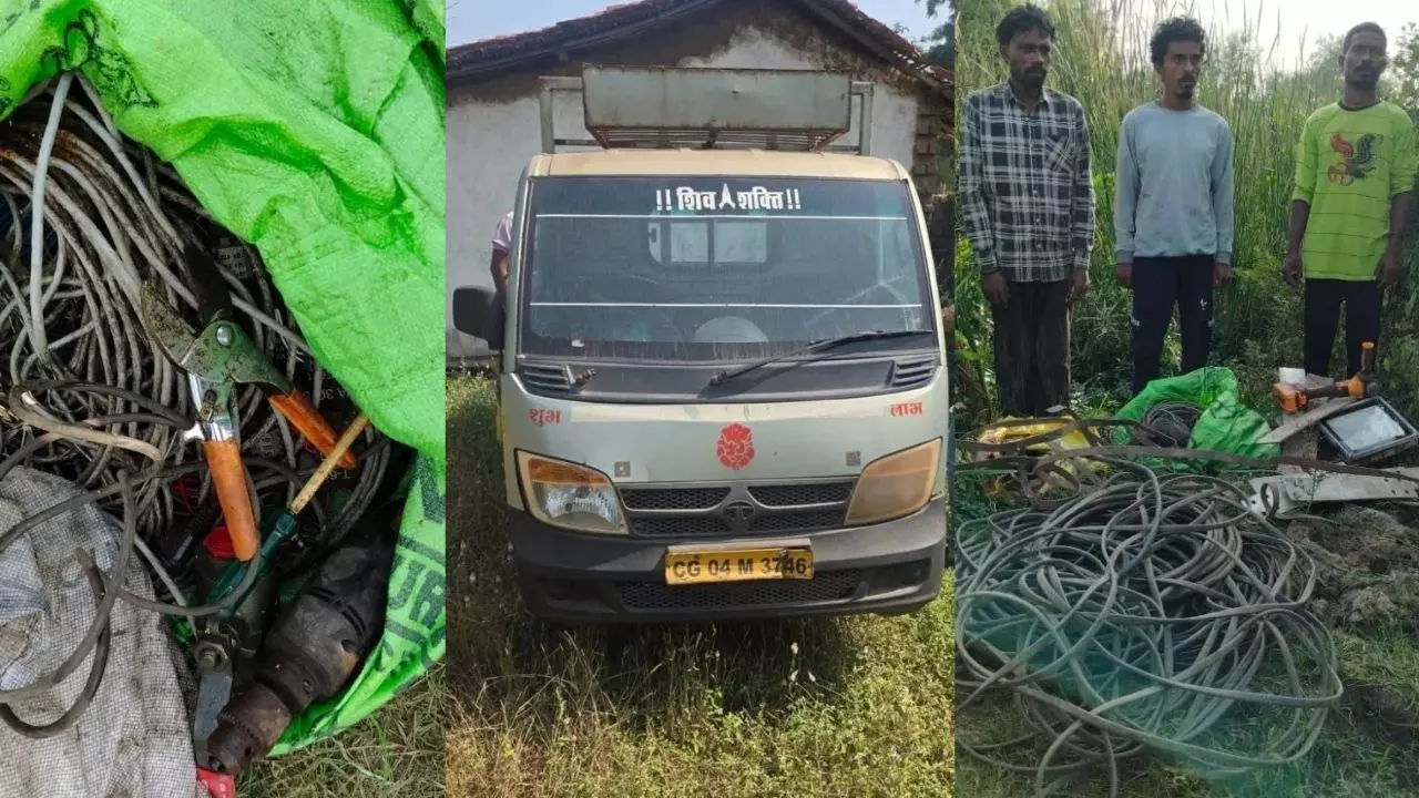 Raipur City Crime : बंद फैक्ट्री में डकैती की साजिश, रेकी के बाद चौकीदार को बनाया बंधक, 3 आरोपी से लाखों रूपए का माल बरामद Raipur City Crime : बंद फैक्ट्री में डकैती की साजिश, रेकी के बाद चौकीदार को बनाया बंधक, 3 आरोपी से लाखों रूपए का माल बरामद
