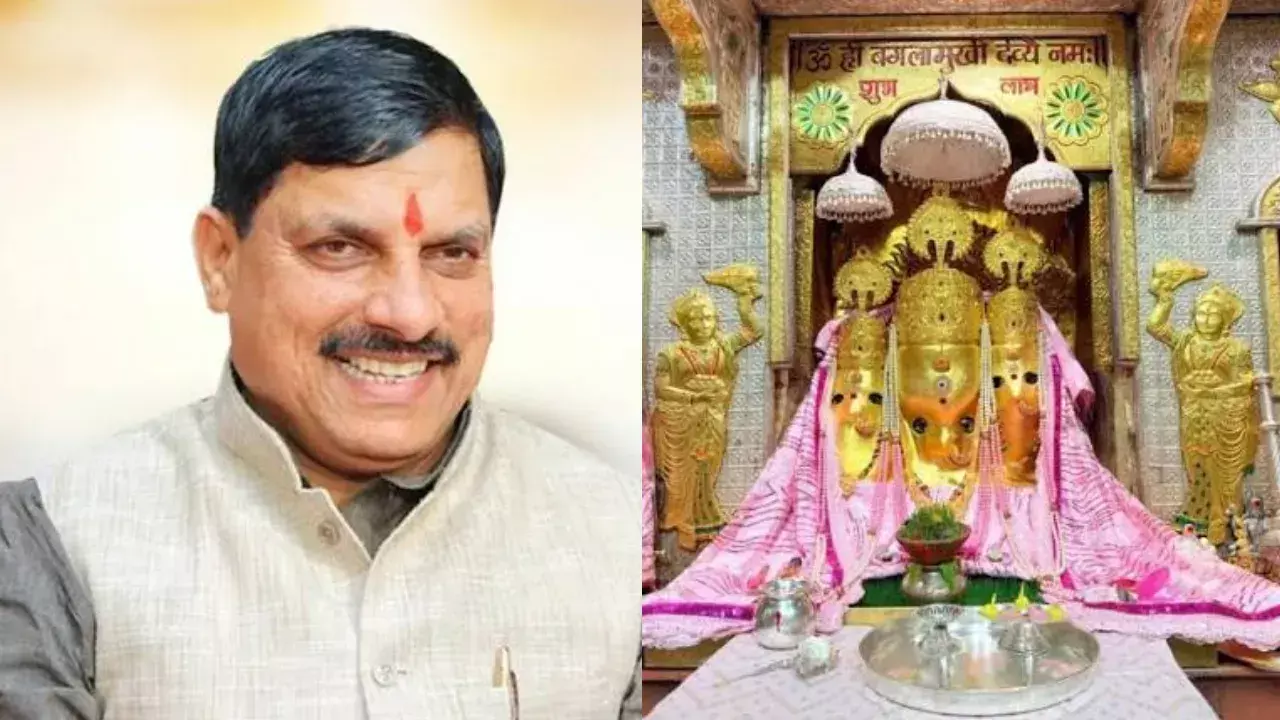 MP : नलखेड़ा में 85.40 करोड़ से बनेगा मां बगलामुखी देवी लोक, 108 फीट ऊंचा होगा मंदिर का शिखर; श्रद्धालुओं को मिलेंगी विश्वस्तरीय सुविधाएं MP : नलखेड़ा में 85.40 करोड़ से बनेगा मां बगलामुखी देवी लोक, 108 फीट ऊंचा होगा मंदिर का शिखर; श्रद्धालुओं को मिलेंगी विश्वस्तरीय सुविधाएं