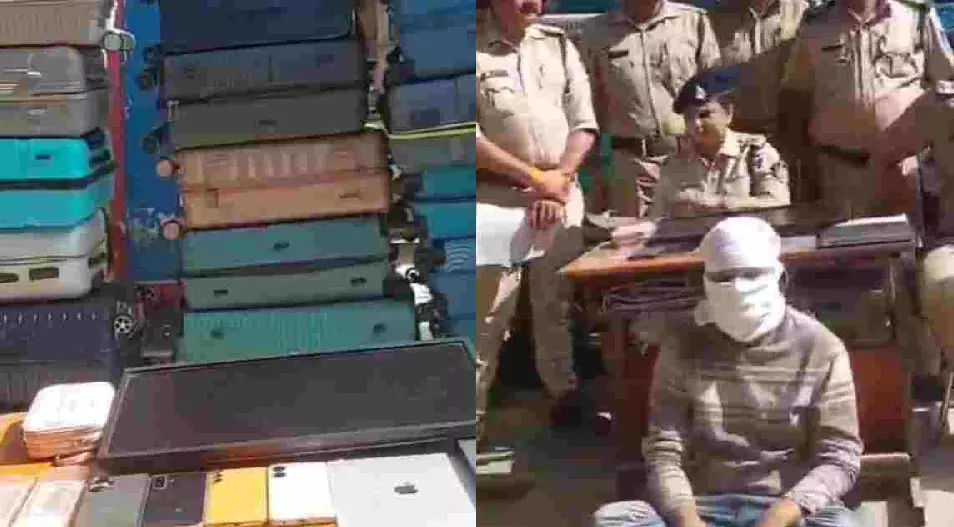 MP Crime : महंगे कपड़े पहन AC कोच में करता था चोरी, GRP ने 34 बैग के साथ आरोपी को पकड़ा MP Crime : महंगे कपड़े पहन AC कोच में करता था चोरी, GRP ने 34 बैग के साथ आरोपी को पकड़ा