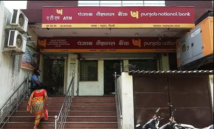 Greater Noida PNB FD Scam: ग्रेटर नोएडा के PNB बैंक घोटाला, ब्रांच के सभी कर्मचारियों सस्पेंड, सीबीआई को मिली जांच Greater Noida PNB FD Scam: ग्रेटर नोएडा के PNB बैंक घोटाला, ब्रांच के सभी कर्मचारियों सस्पेंड, सीबीआई को मिली जांच
