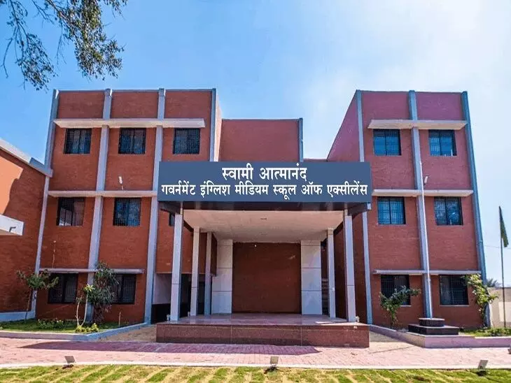 CG: स्वामी आत्मानंद स्कूलों में 1812 पदों पर भर्ती परीक्षा 31 अक्टूबर से, 34 हजार अभ्यर्थी होंगे शामिल CG: स्वामी आत्मानंद स्कूलों में 1812 पदों पर भर्ती परीक्षा 31 अक्टूबर से, 34 हजार अभ्यर्थी होंगे शामिल