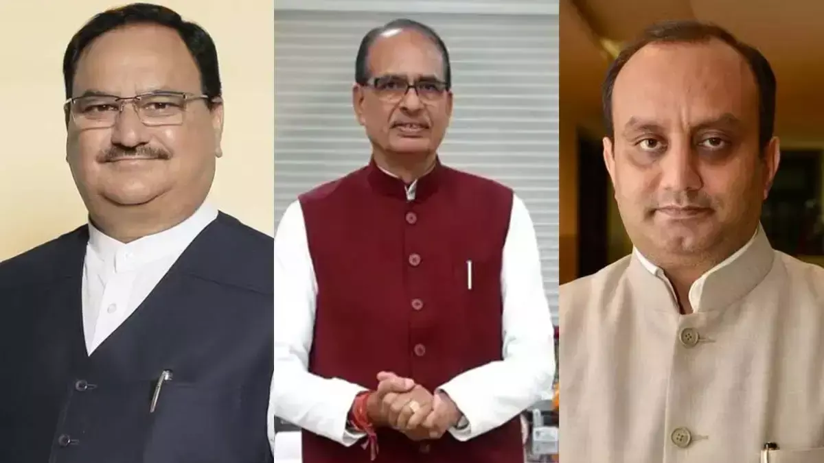 BJP Leaders Visit CG: नड्डा, शिवराज और सुधांशु त्रिवेदी का छत्तीसगढ़ दौरा, 30-31 अक्टूबर को होंगे कई कार्यक्रम BJP Leaders Visit CG: नड्डा, शिवराज और सुधांशु त्रिवेदी का छत्तीसगढ़ दौरा, 30-31 अक्टूबर को होंगे कई कार्यक्रम