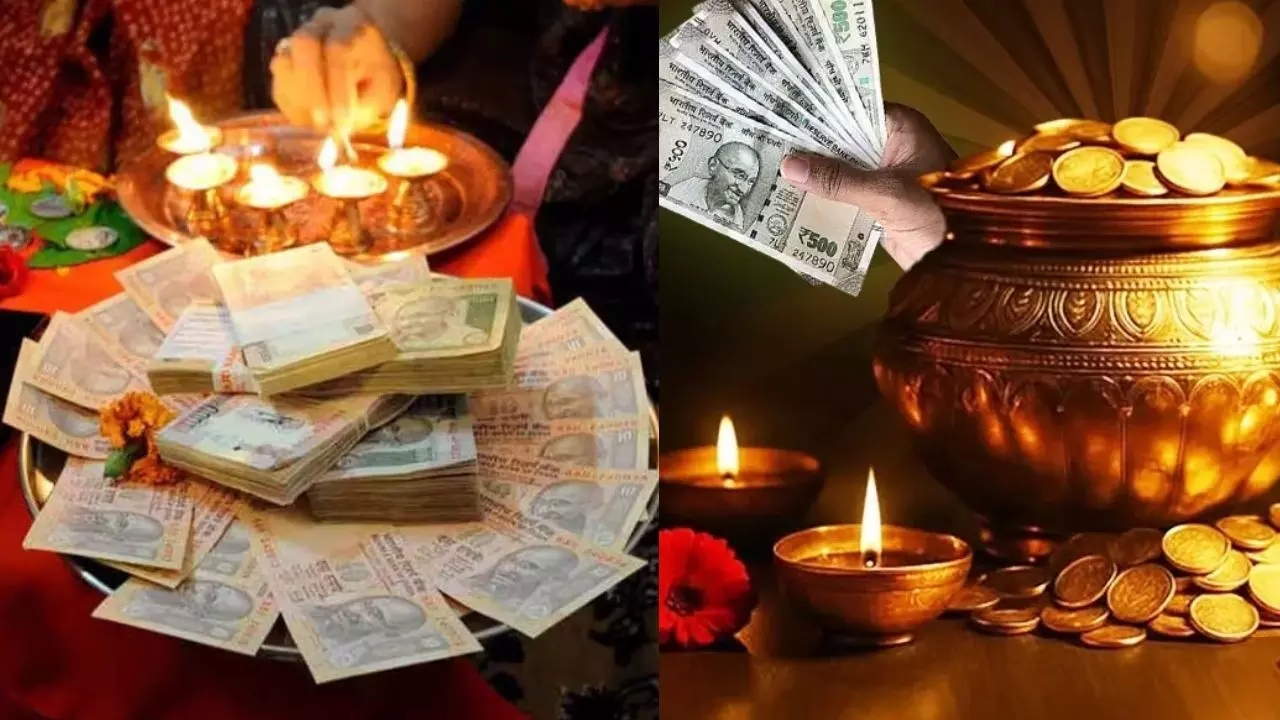 Dhanteras 2026: मां लक्ष्मी की कृपा चाहिए तो धनतेरस पर न करें ये गलती? जानें पैसे के लेनदेन से जुड़े नियम Dhanteras 2026: मां लक्ष्मी की कृपा चाहिए तो धनतेरस पर न करें ये गलती? जानें पैसे के लेनदेन से जुड़े नियम