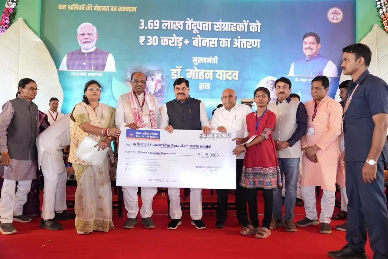 MP News: बैतूल को 443 करोड़ की विकास परियोजनाओं की सौगात, 3.69 लाख तेंदूपत्ता संग्राहकों के खातों में पहुंचे 30 करोड़ रुपये MP News: बैतूल को 443 करोड़ की विकास परियोजनाओं की सौगात, 3.69 लाख तेंदूपत्ता संग्राहकों के खातों में पहुंचे 30 करोड़ रुपये